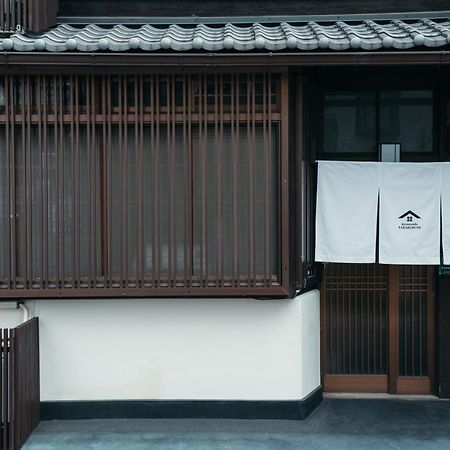 京都市 京の宿 宝船-Kyonoyado Takarabuneヴィラ エクステリア 写真